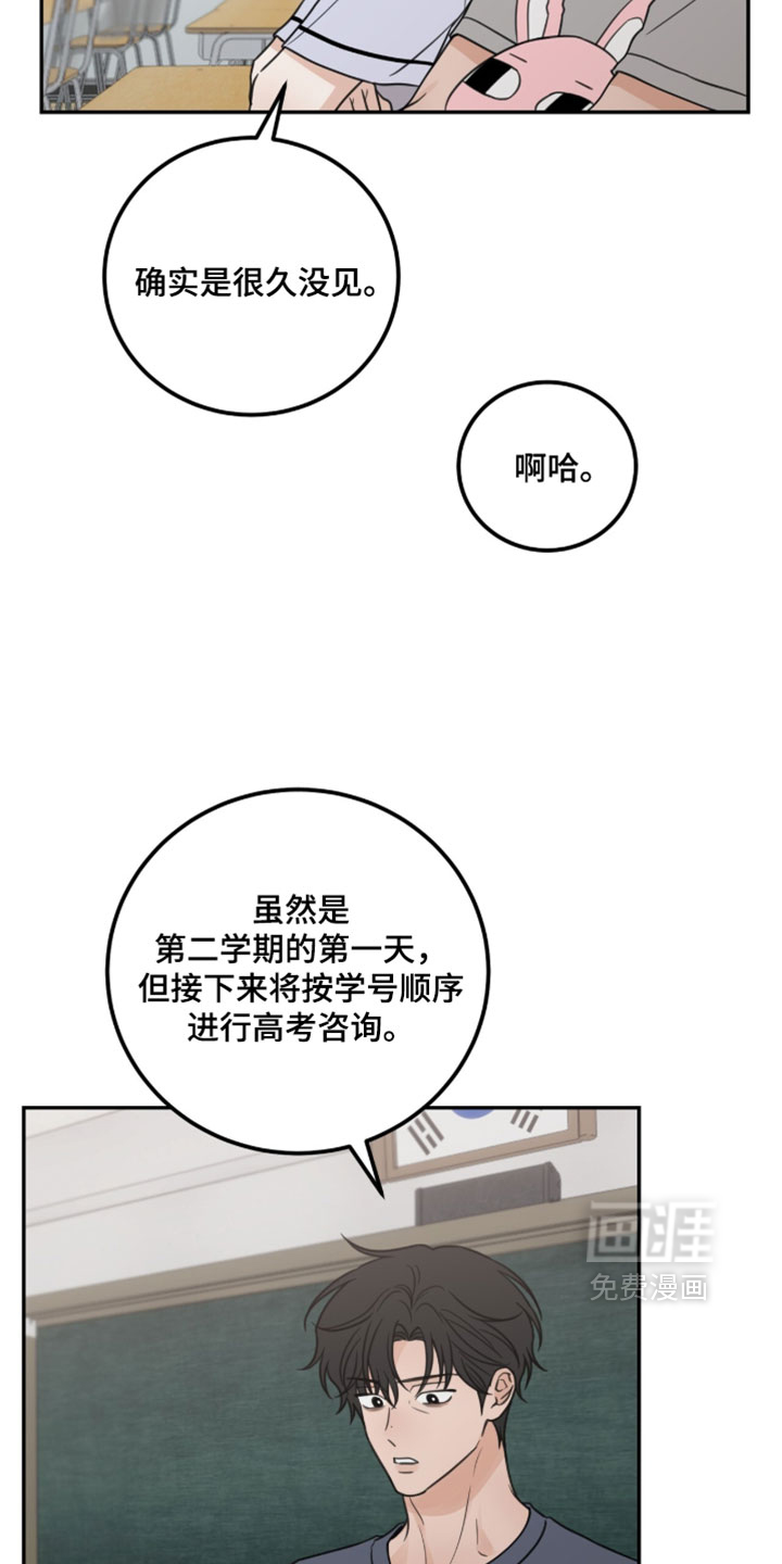 第70话12