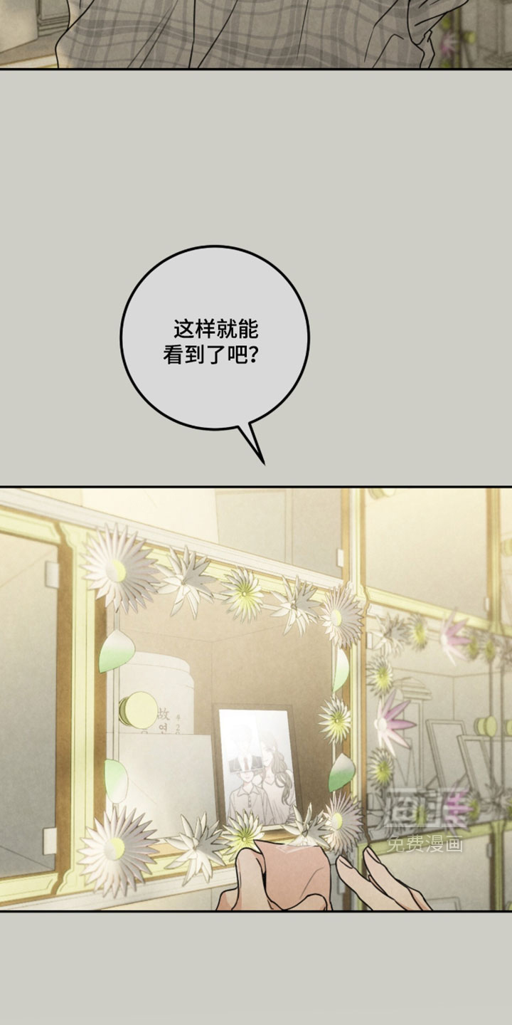 第70话9