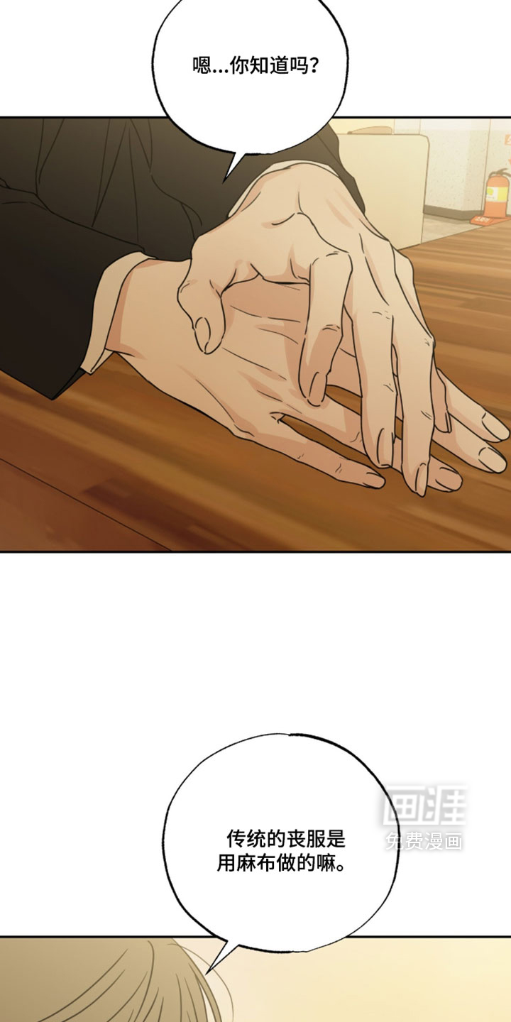 第69话4