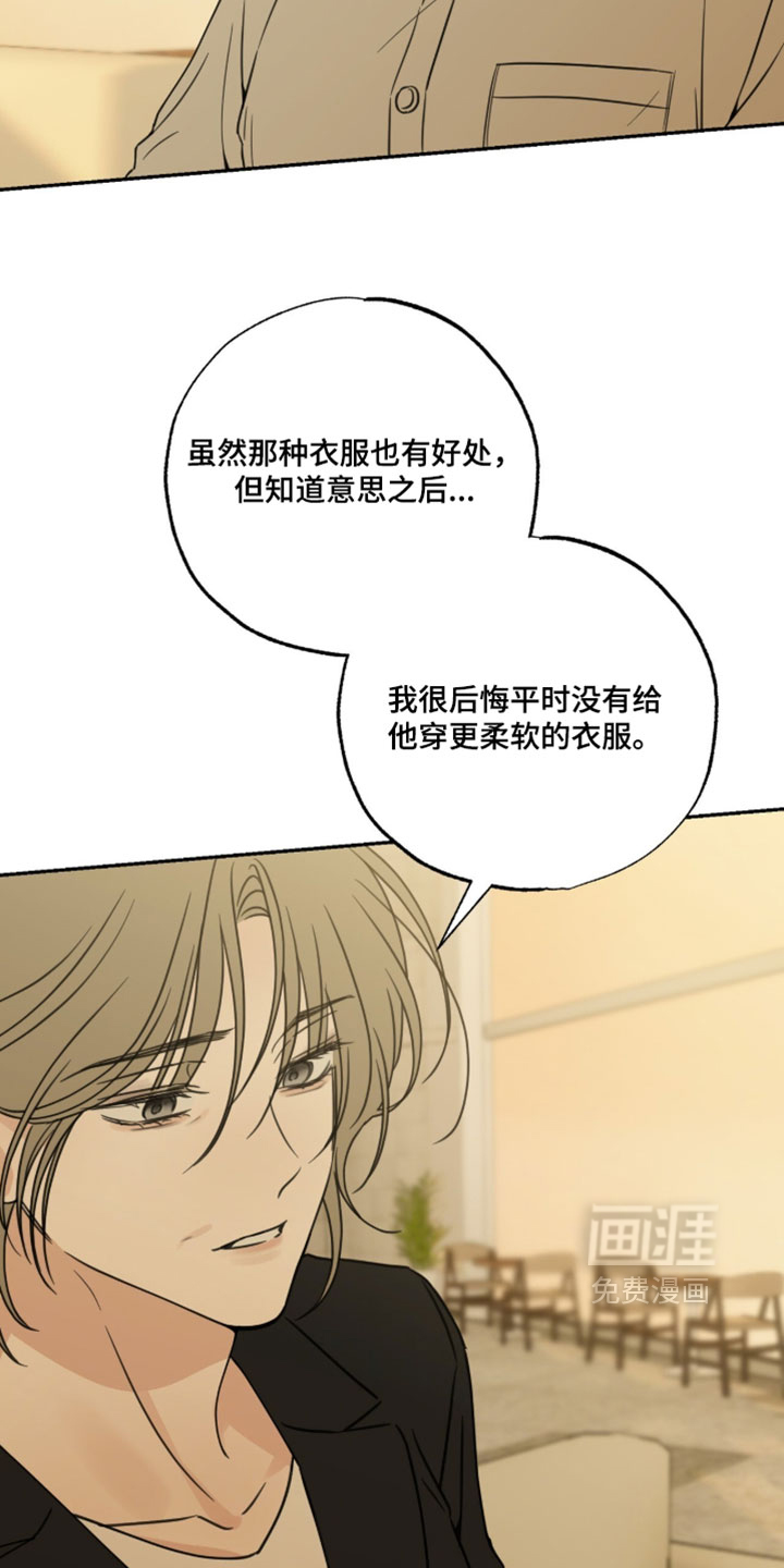第69话10