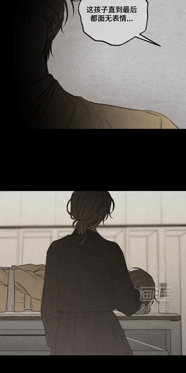 第69话13