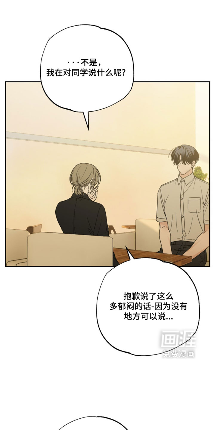 第69话2