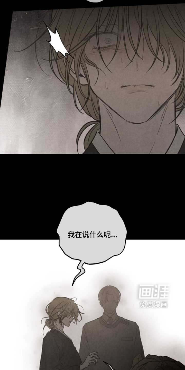 第69话15