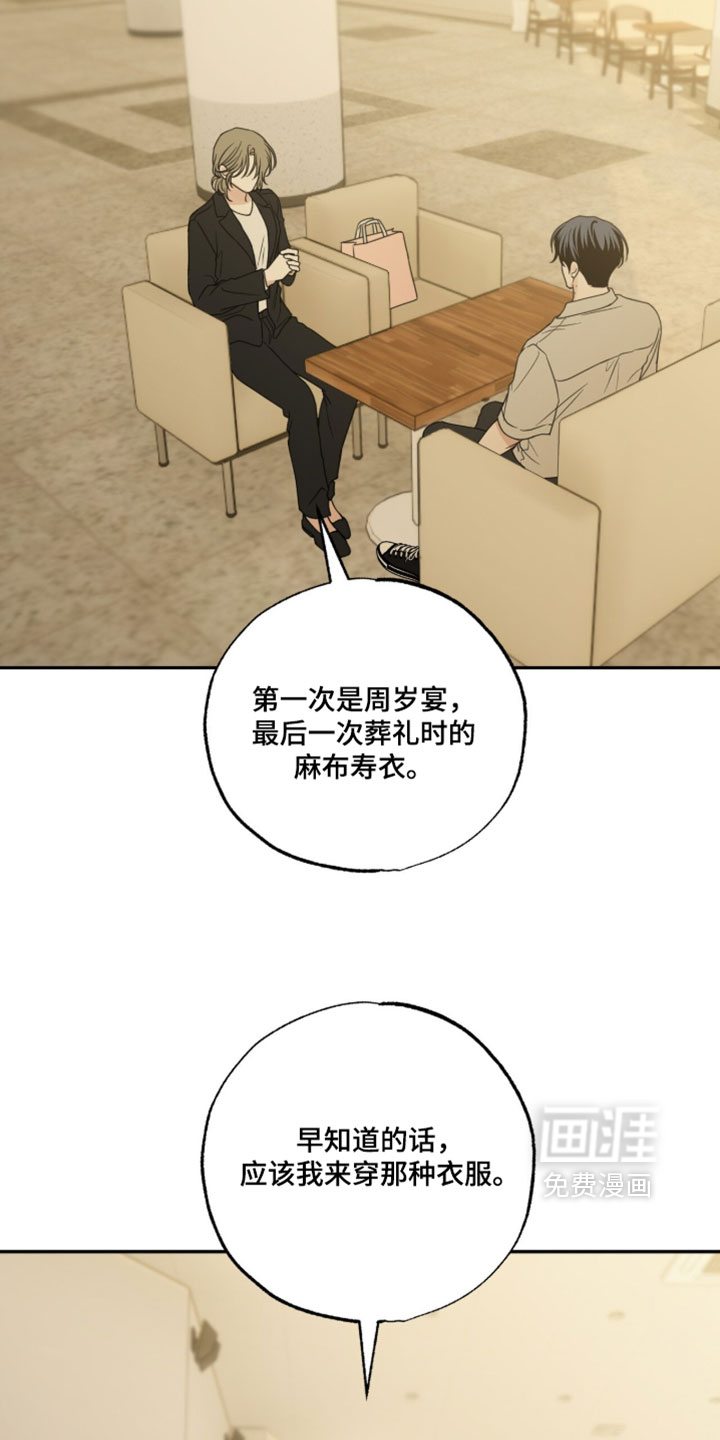 第69话8
