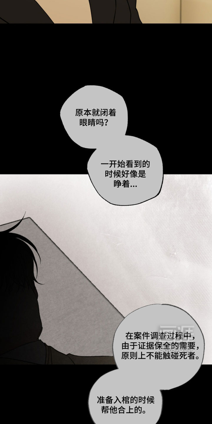 第69话11