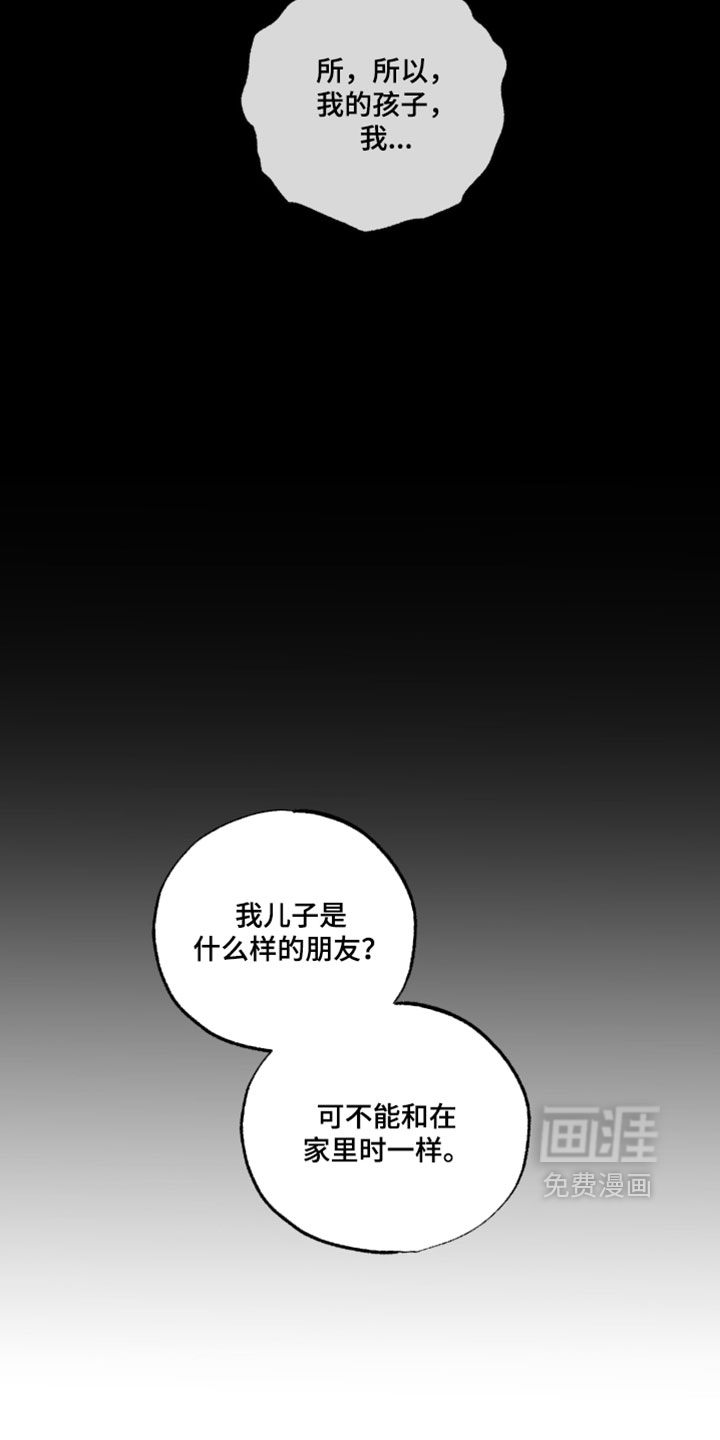 第69话18