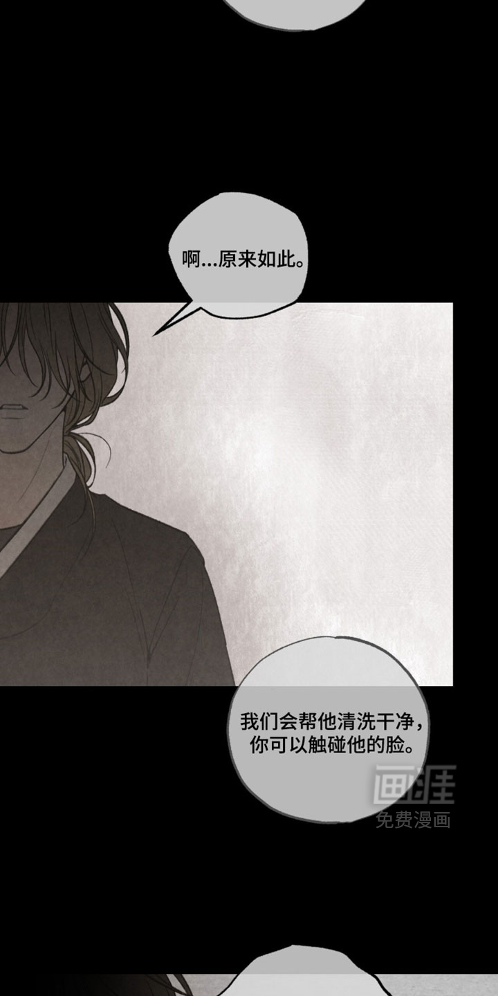 第69话12
