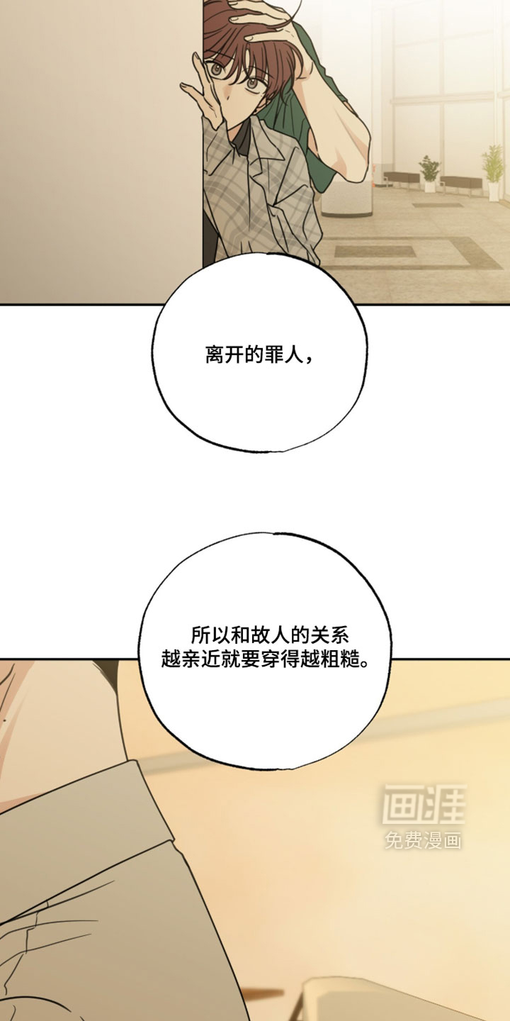 第69话6