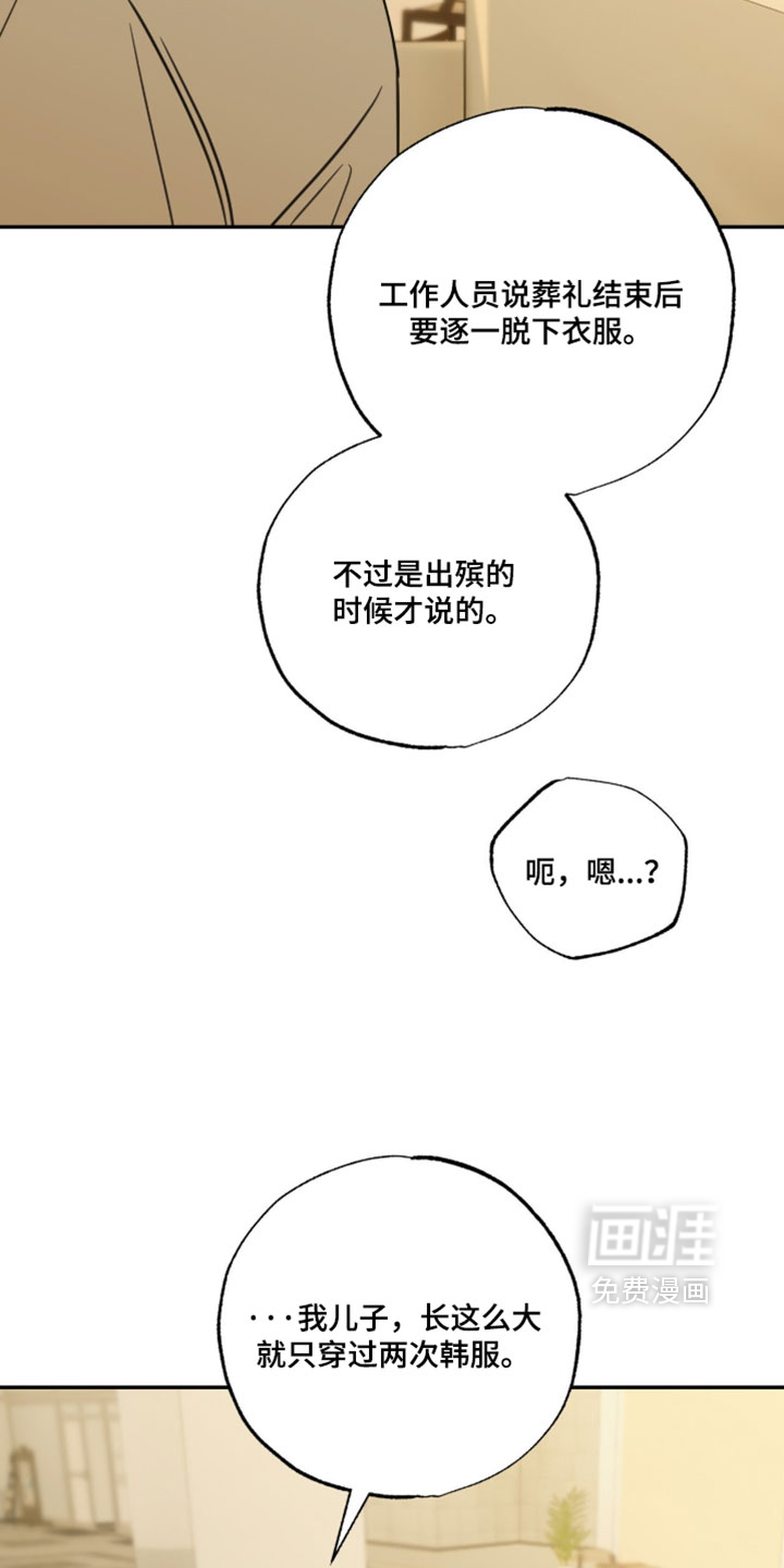 第69话7