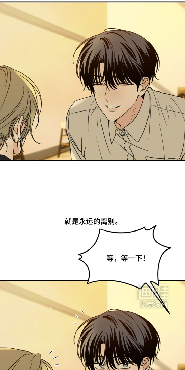 第69话33