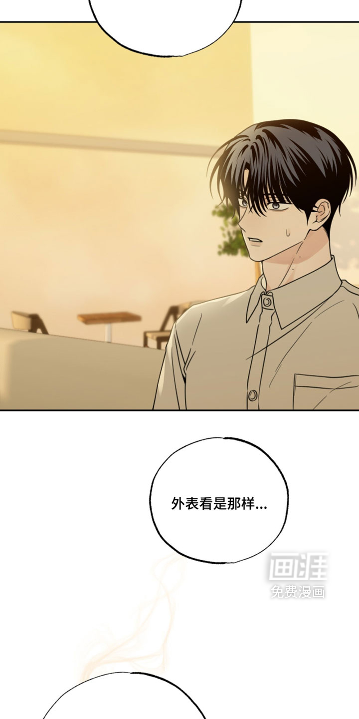 第69话21
