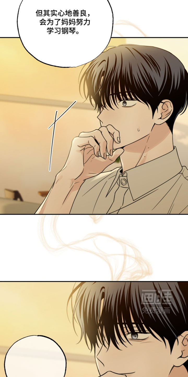 第69话22