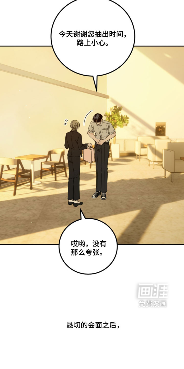 第69话32