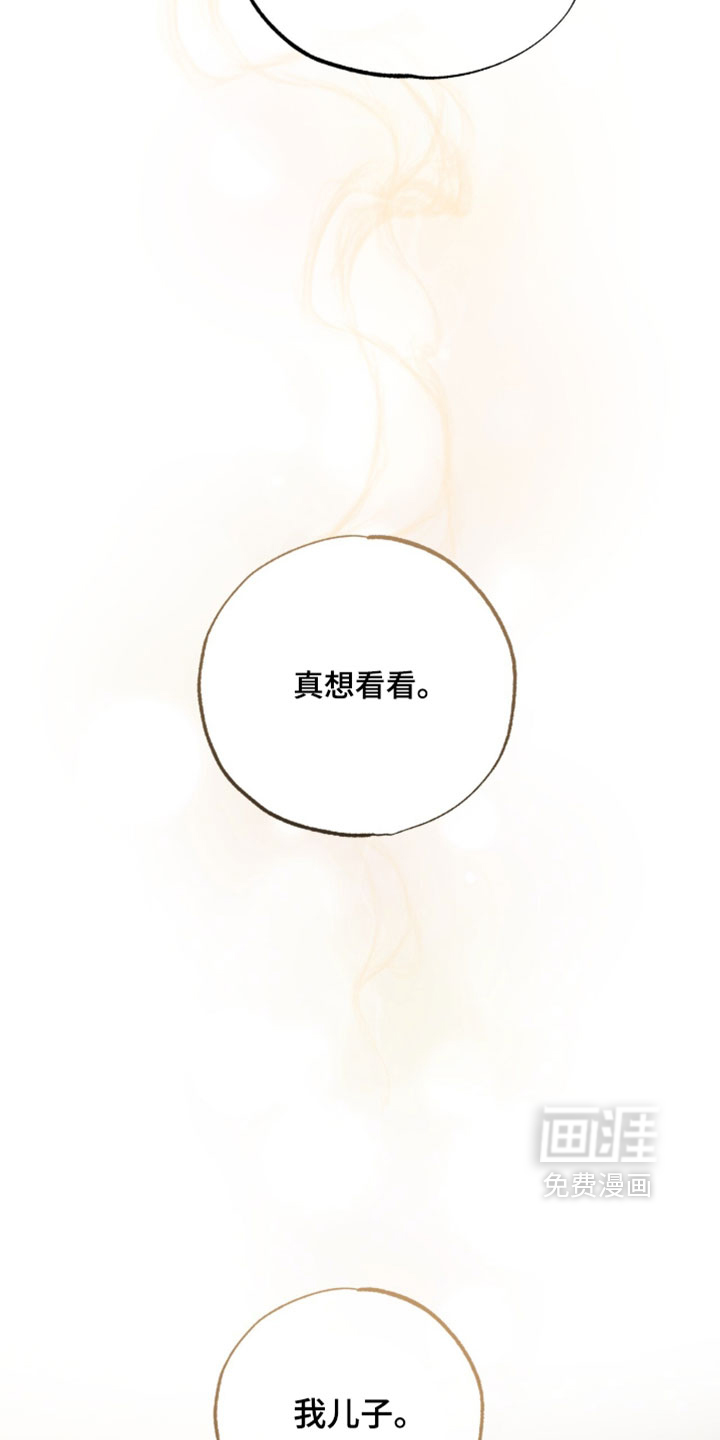 第69话29