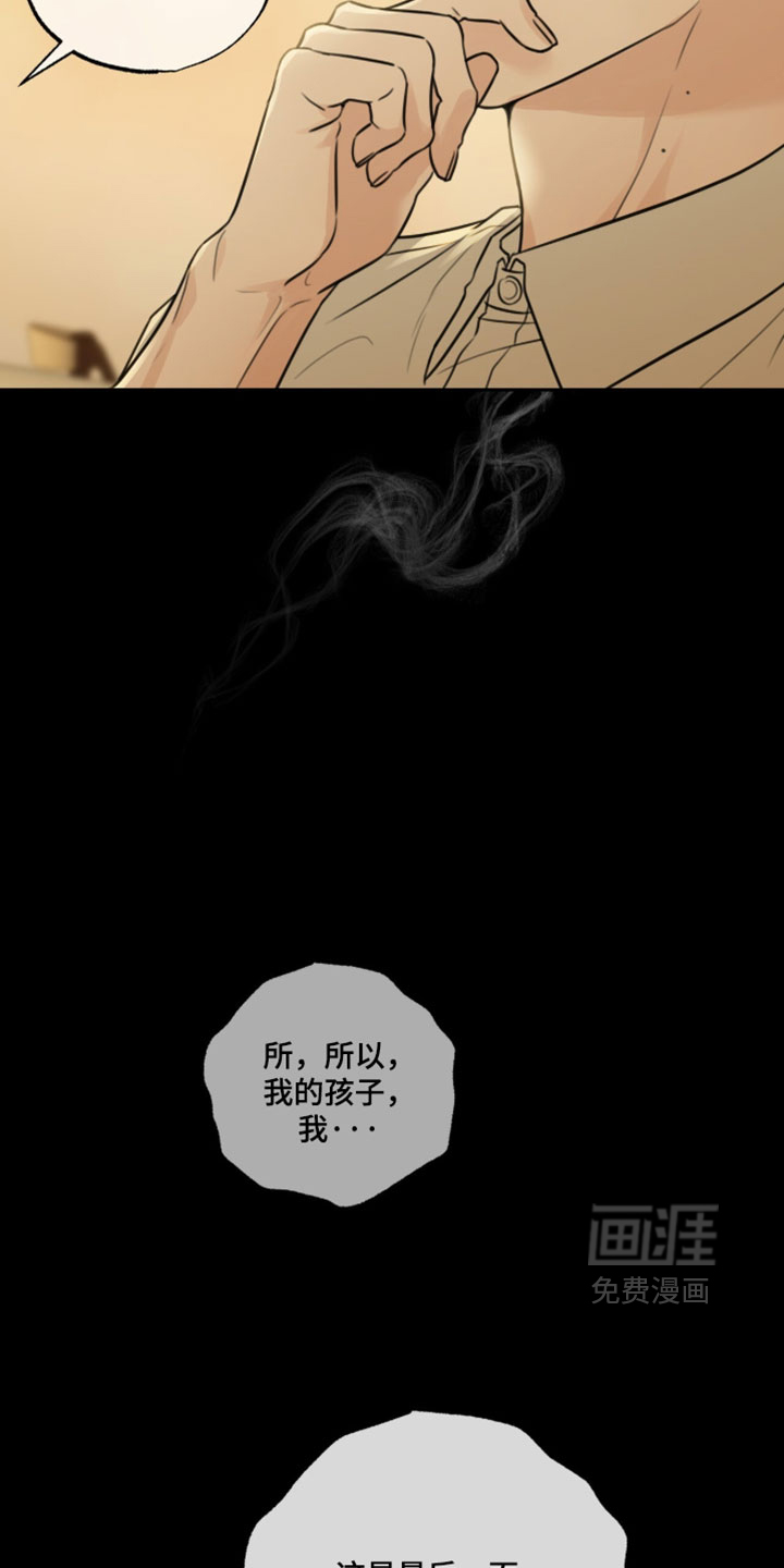 第69话23