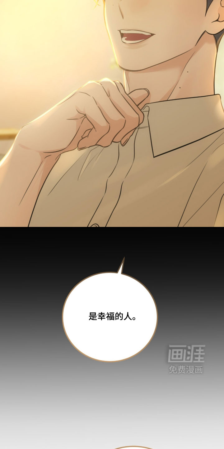 第69话26