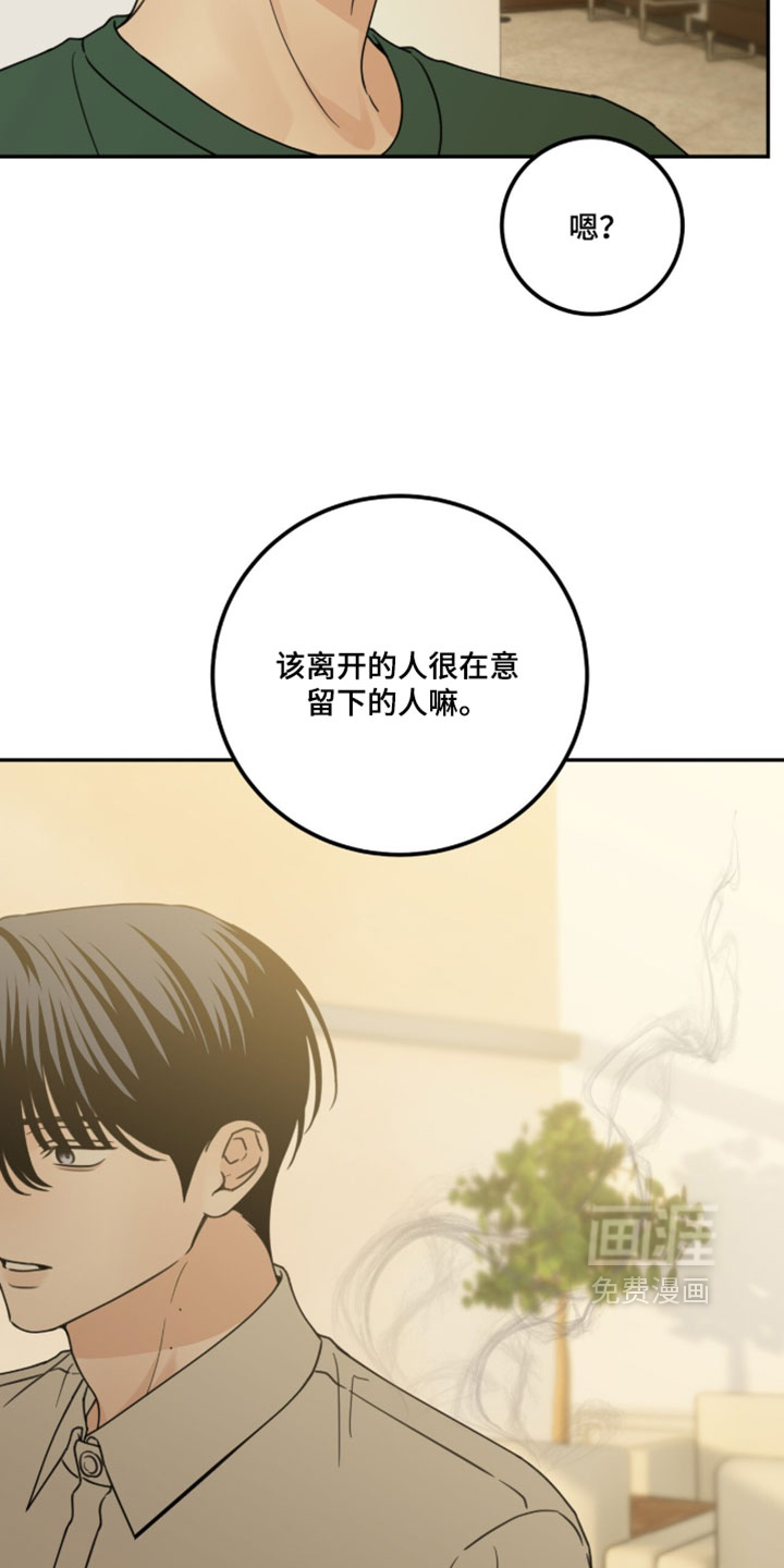 第68话7