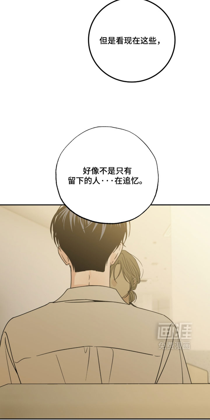 第68话19