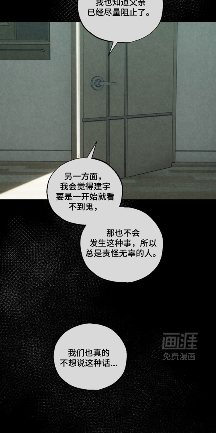 第68话10