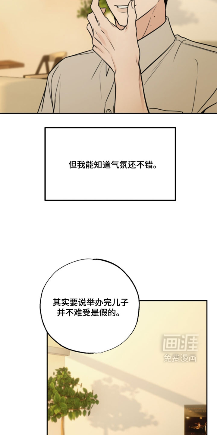 第68话26