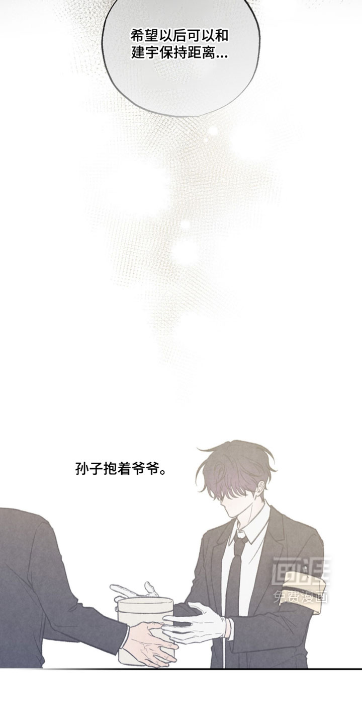 第68话12