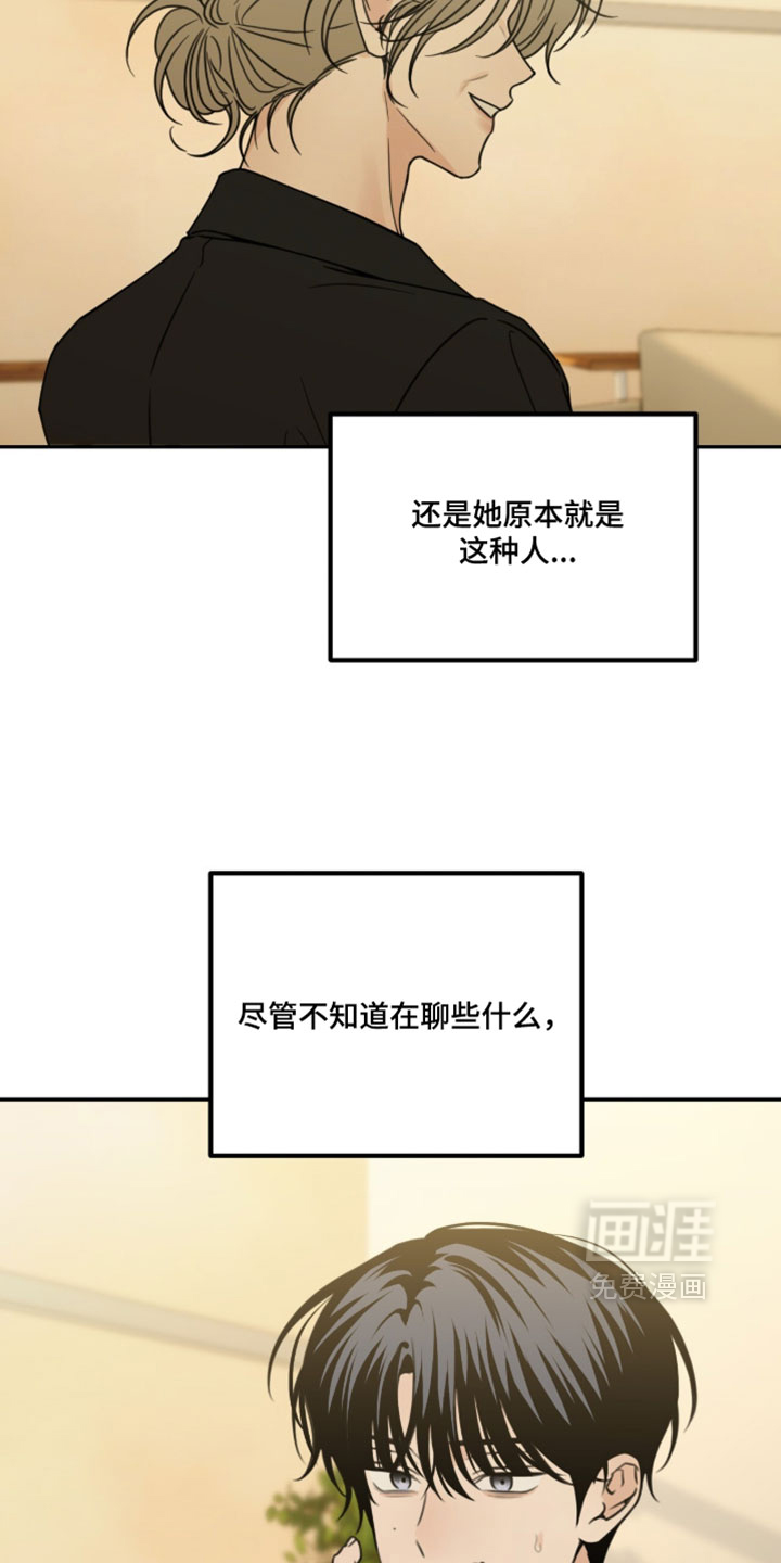 第68话25