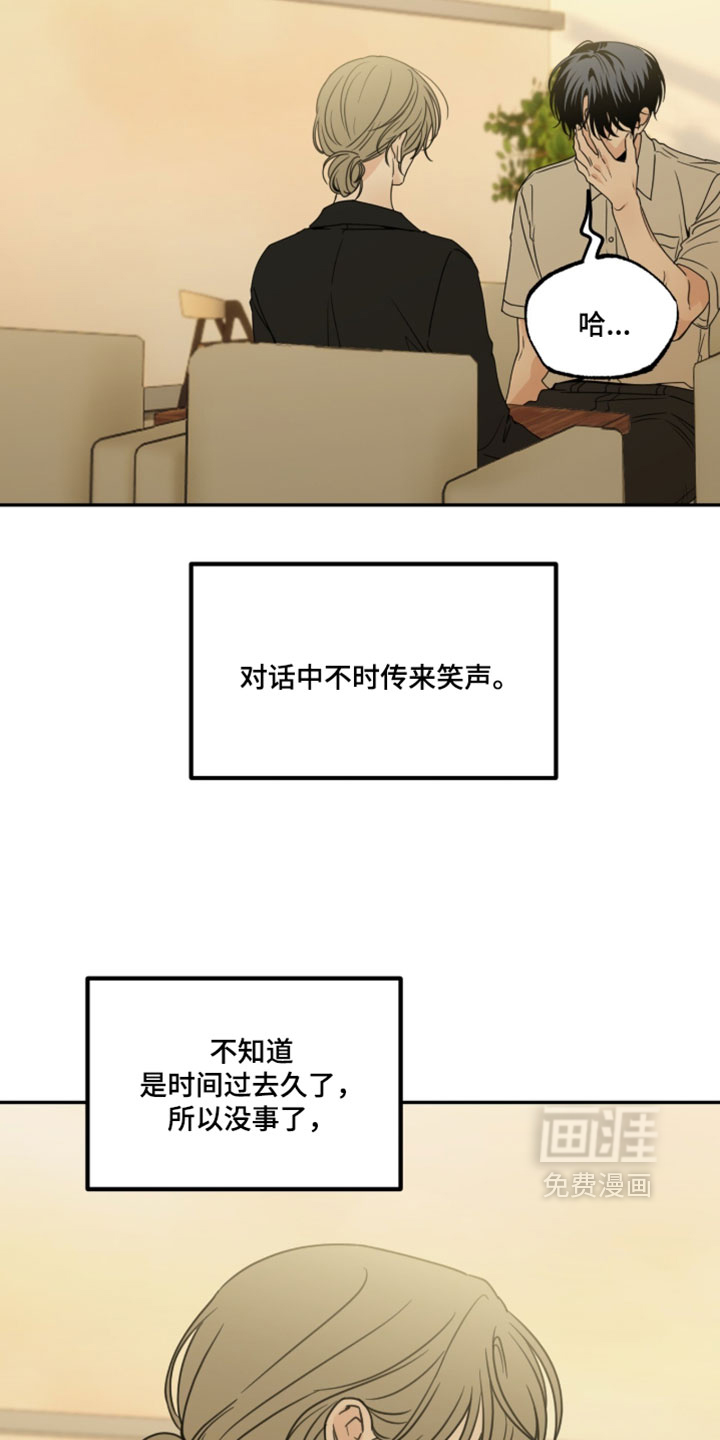 第68话24