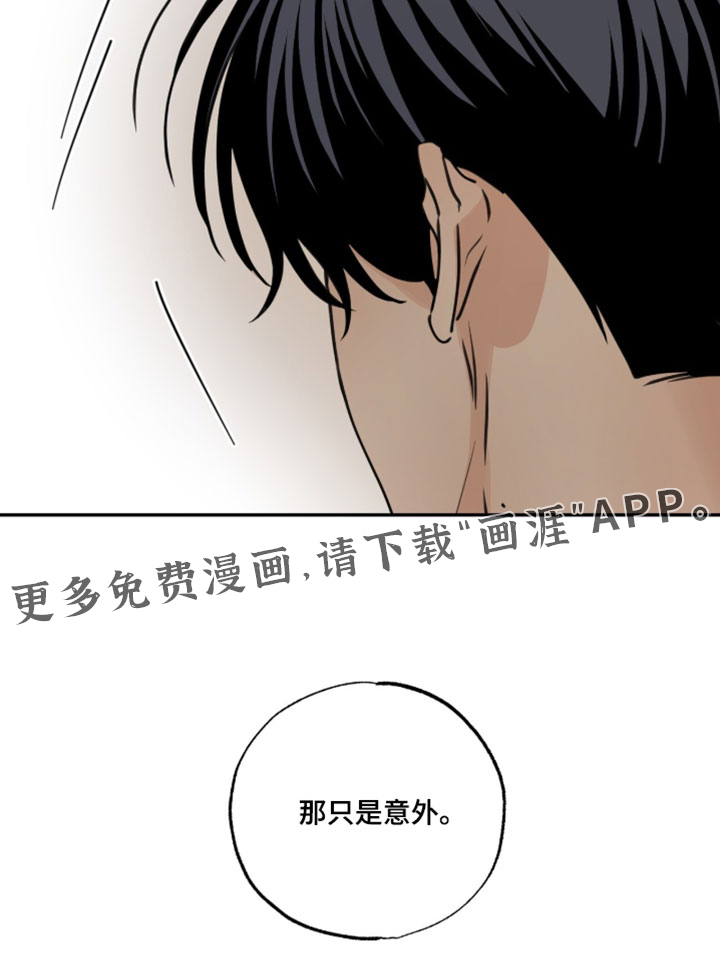 第68话32