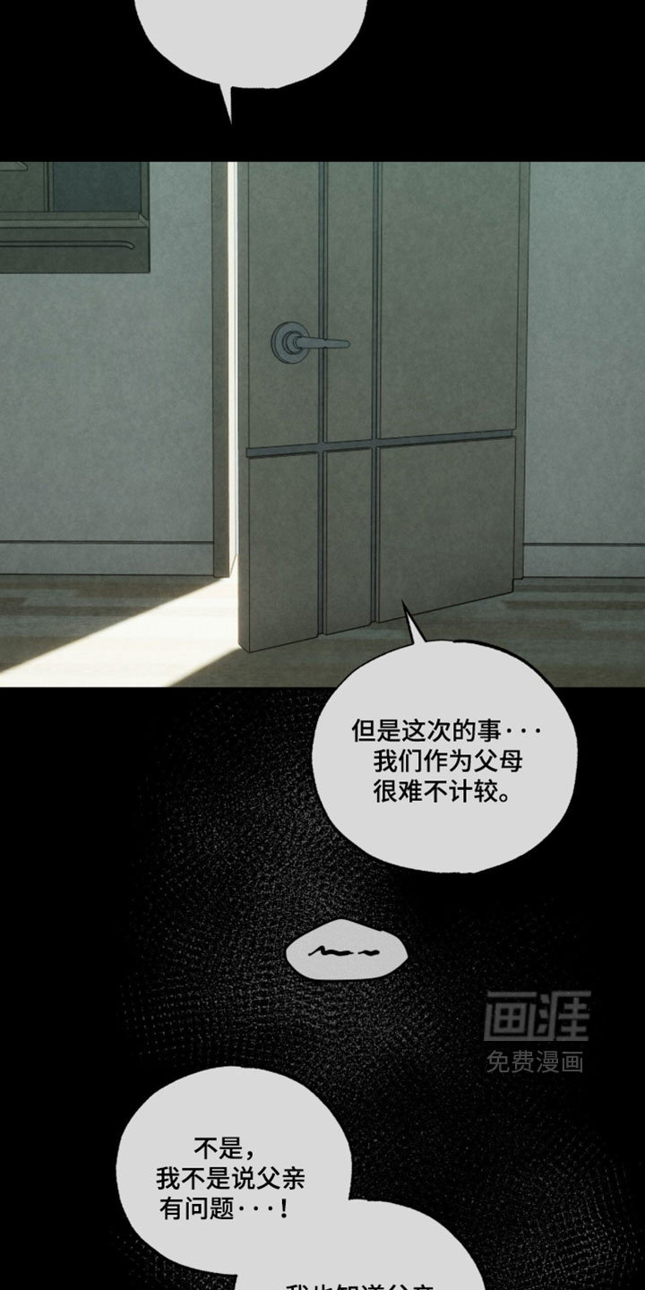 第68话9