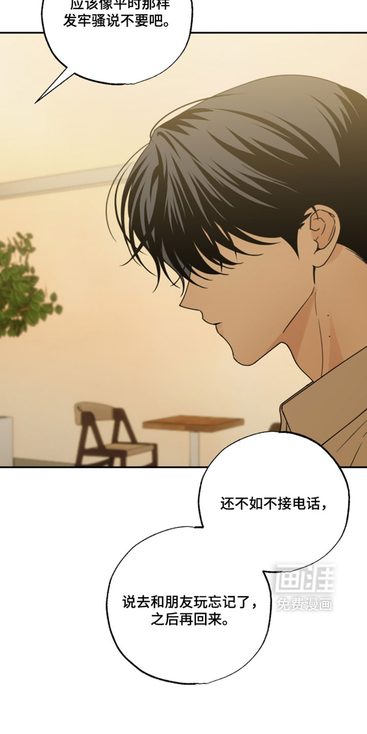 第68话29