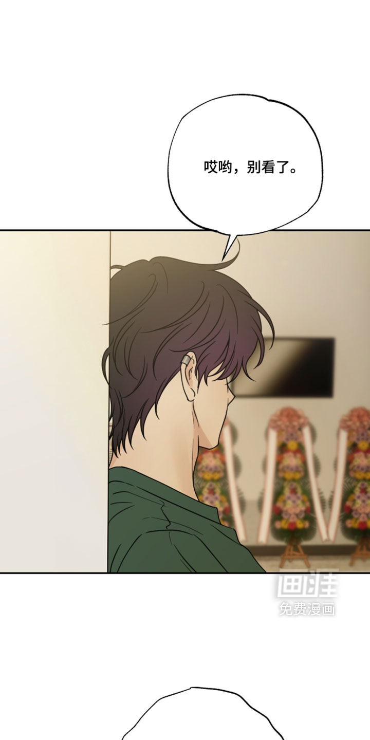 第68话20