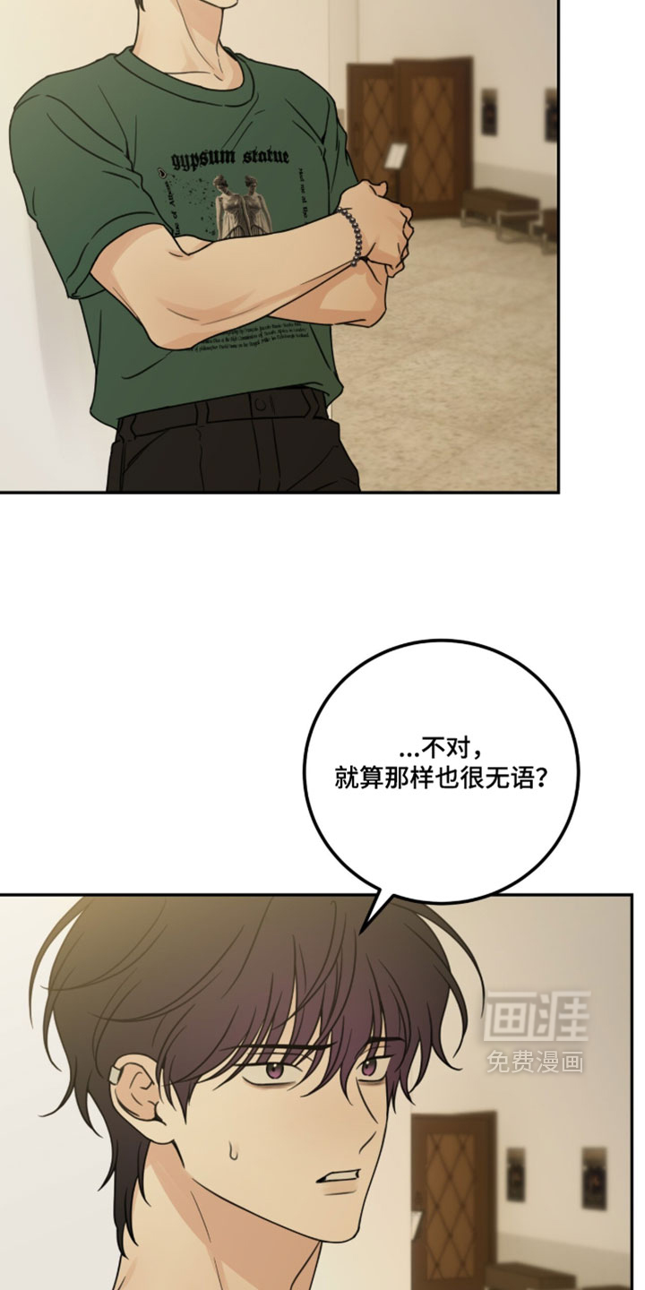 第68话6