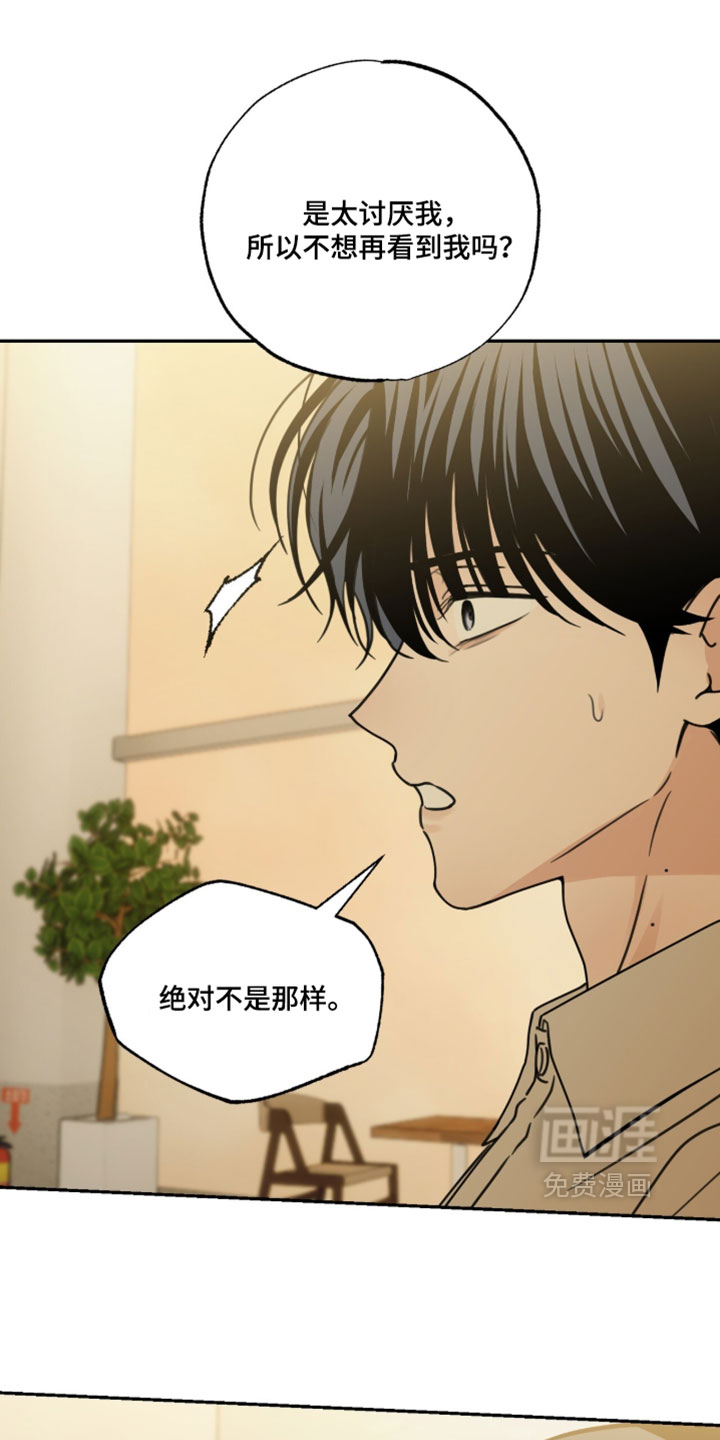 第68话30