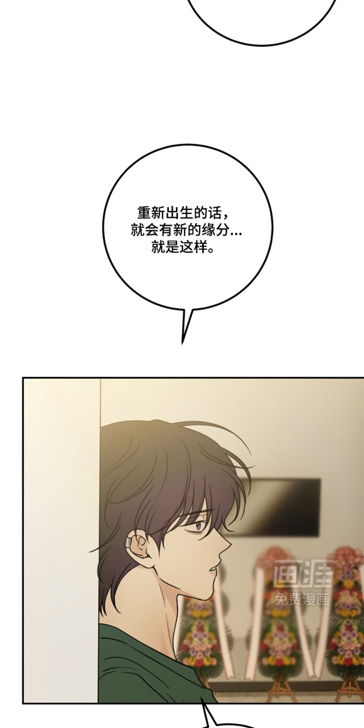 第68话18