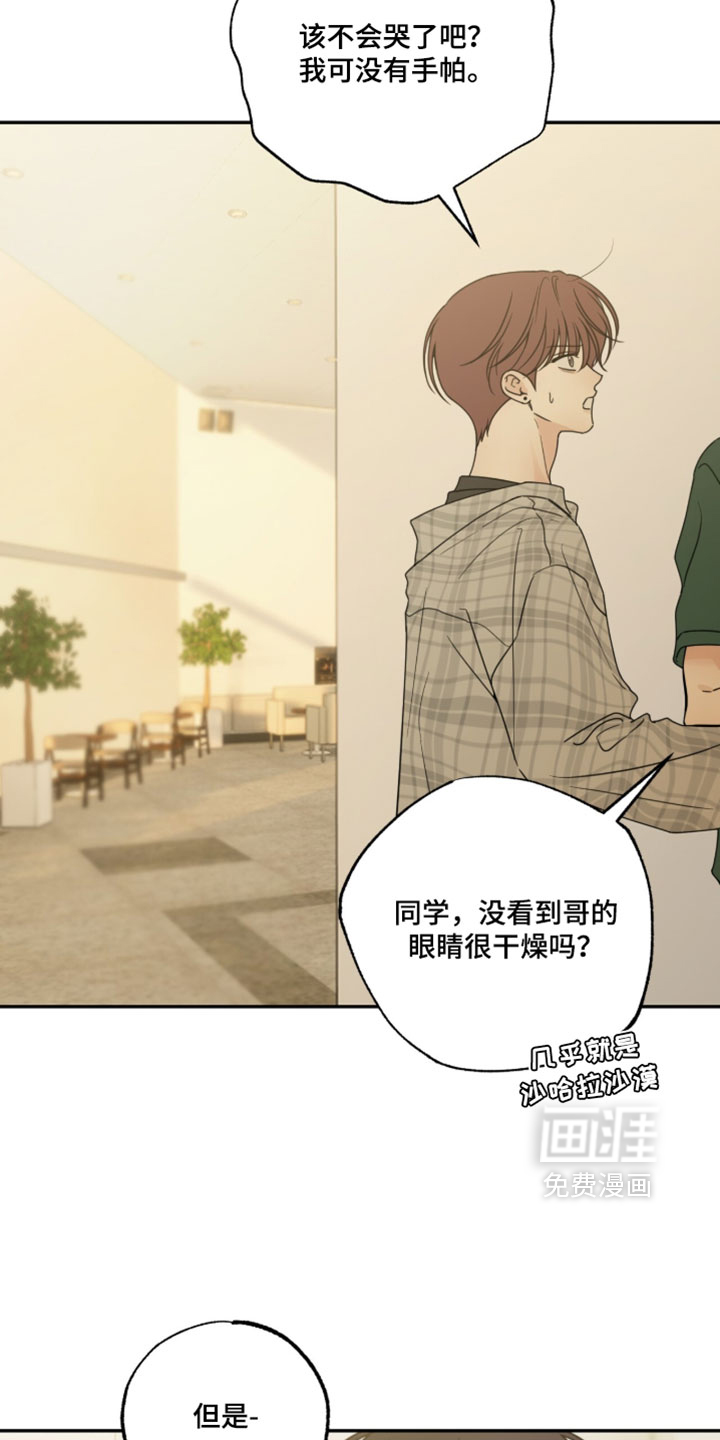 第68话21