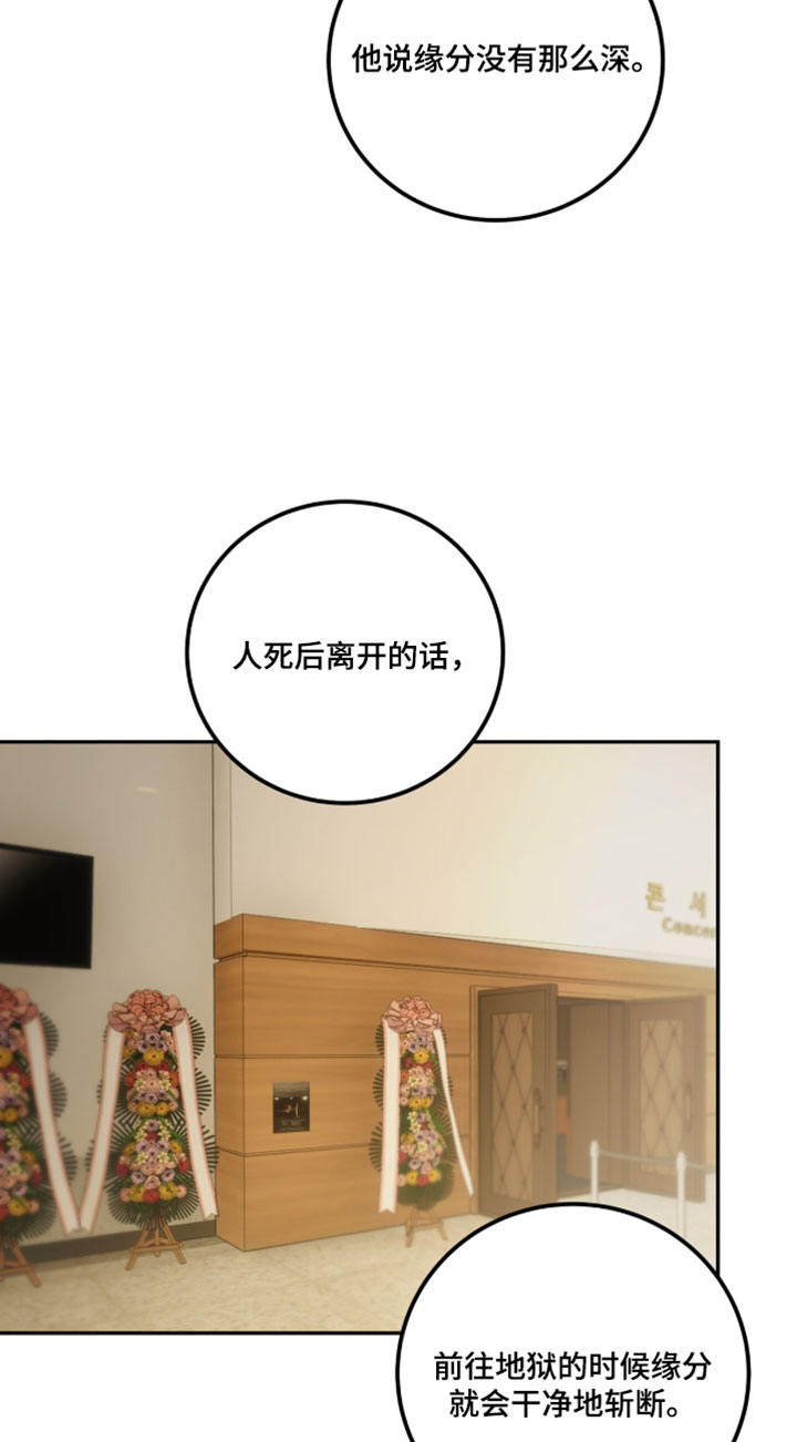 第68话17