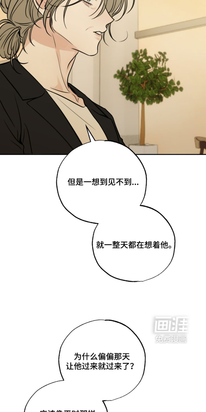 第68话28