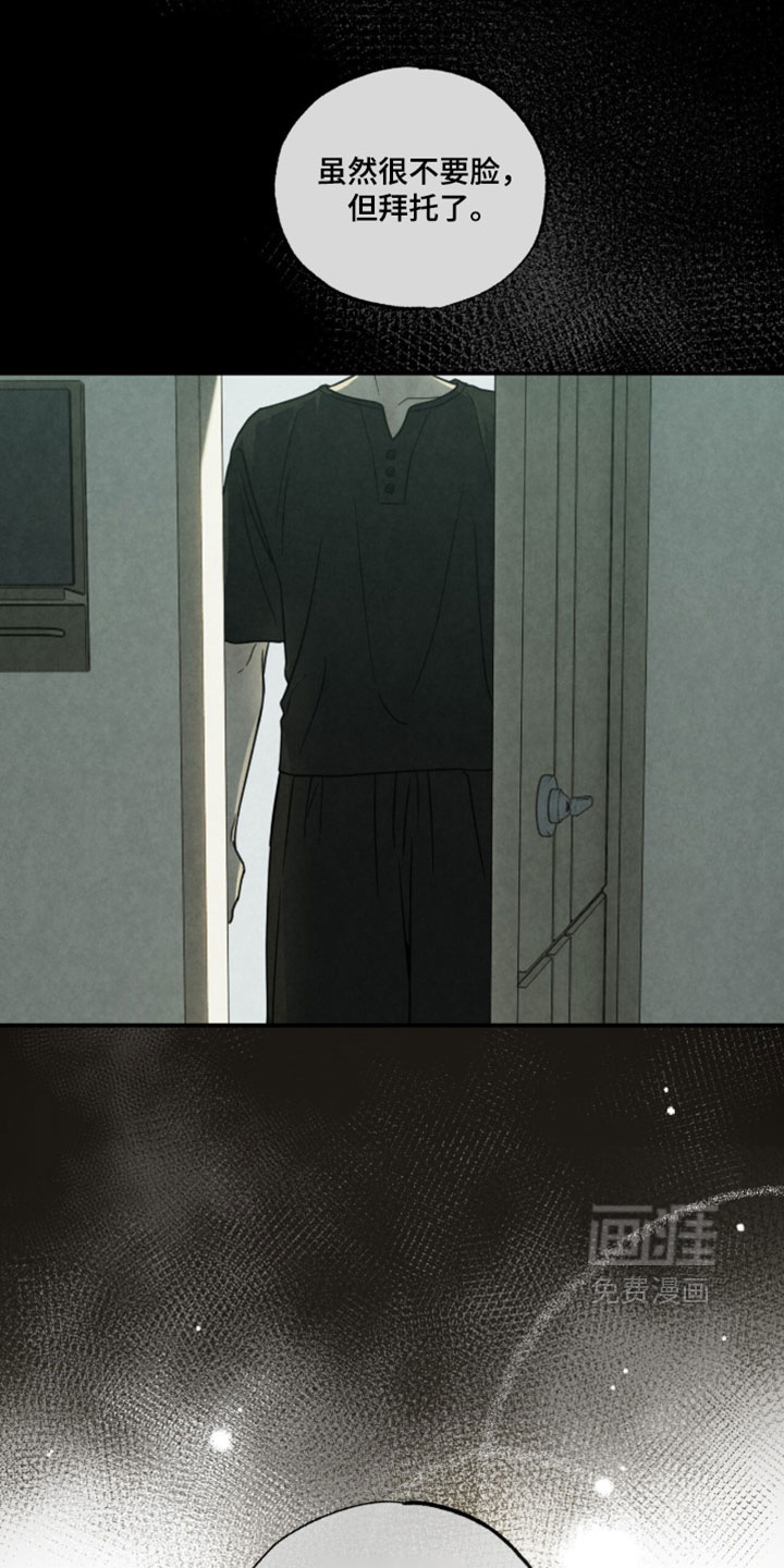 第68话11