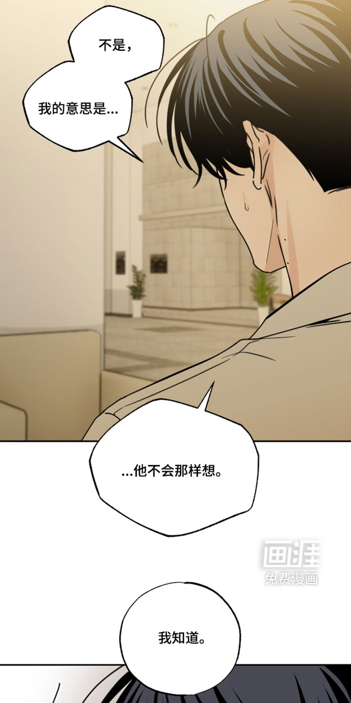 第68话31