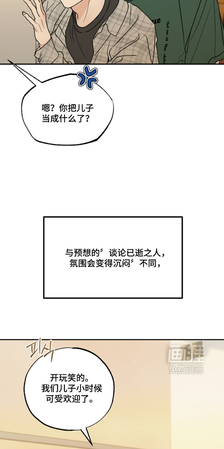 第68话23