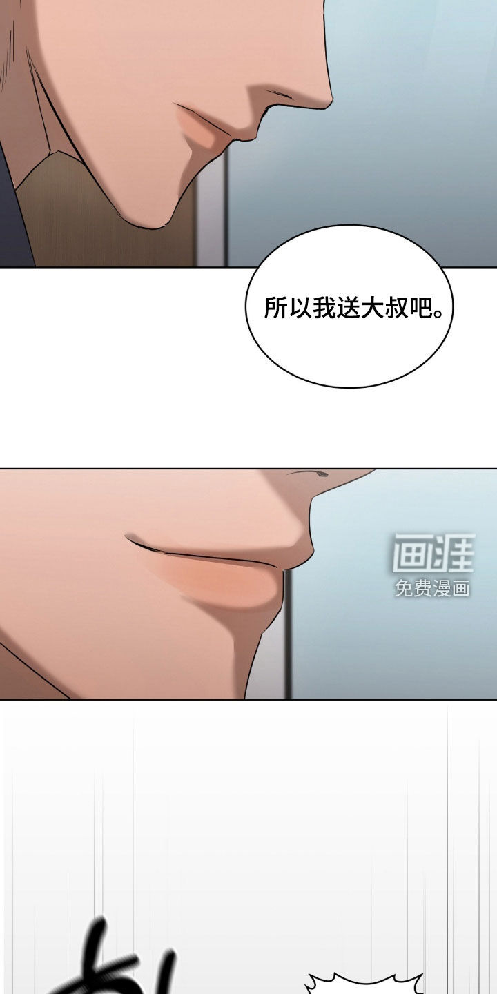第57话1