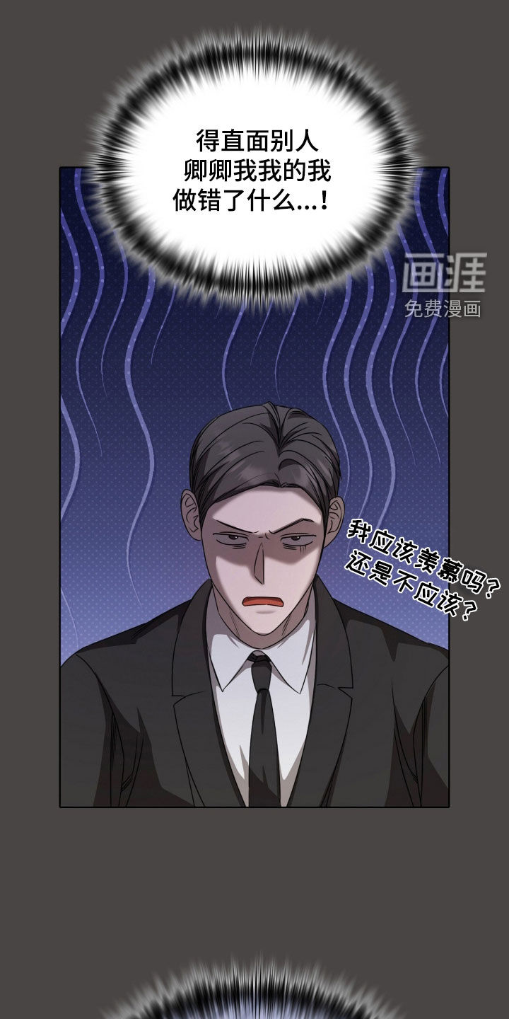 第57话25