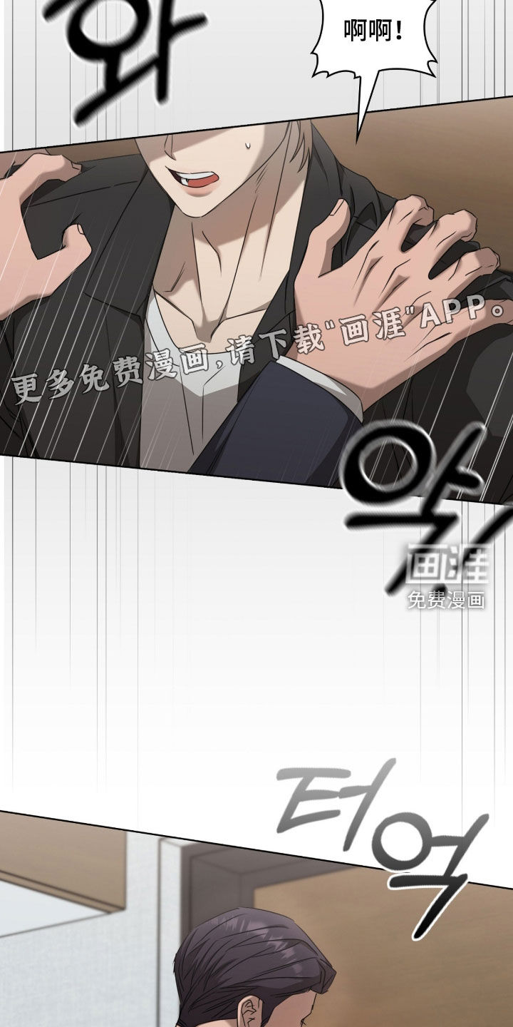 第57话2
