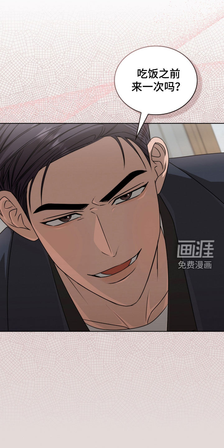 第57话13