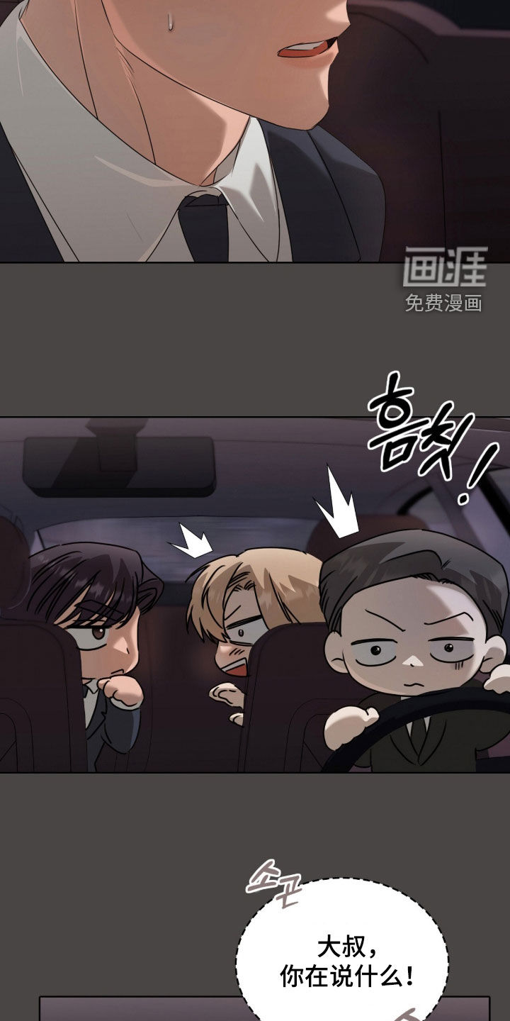 第57话21