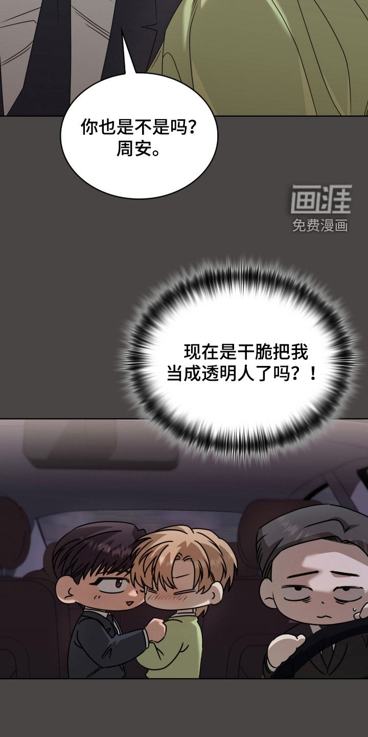 第57话24