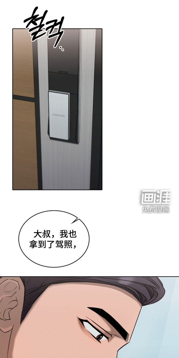第57话0