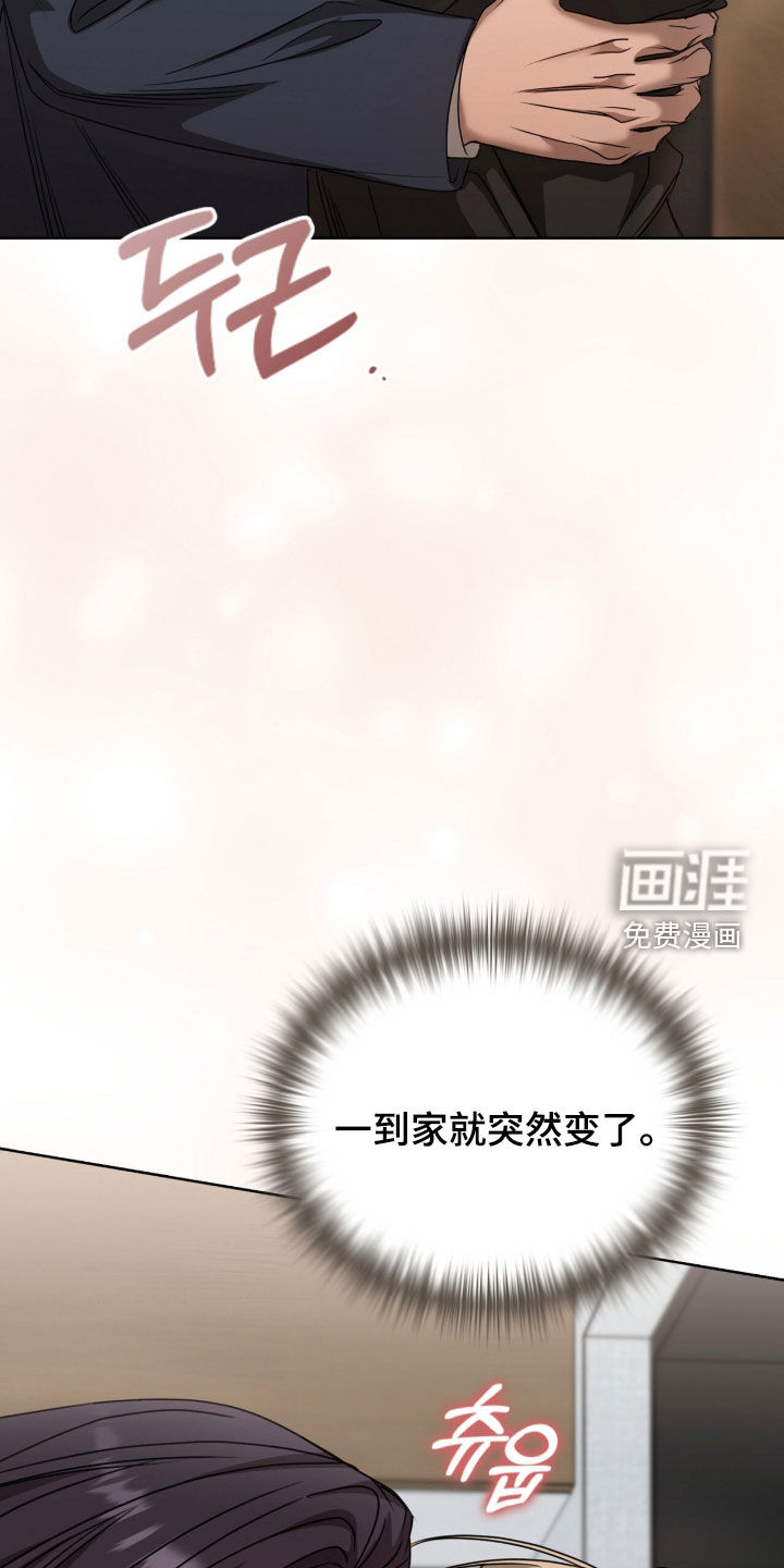第57话8