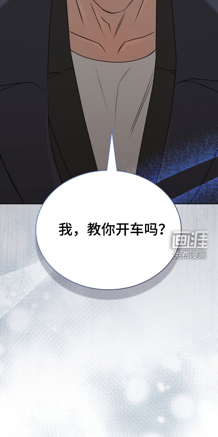 第57话5