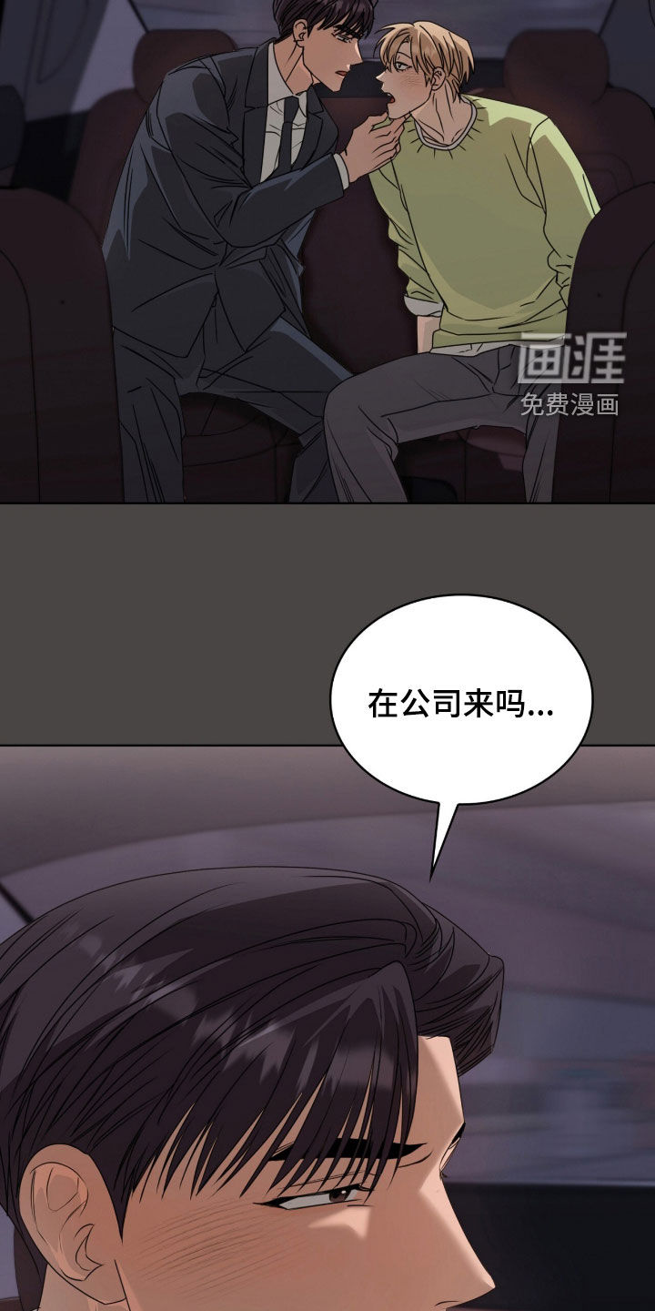 第57话20